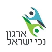 ארגון נכי ישראל