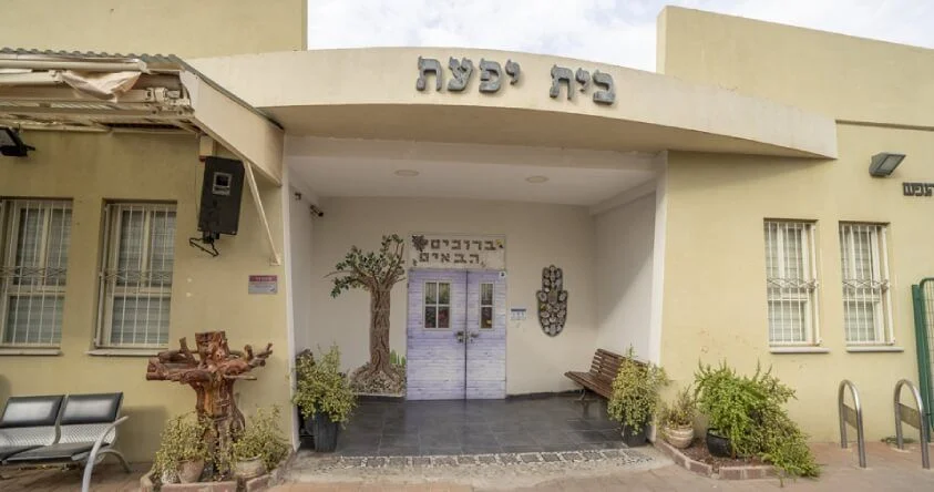 בית-יפעת-1