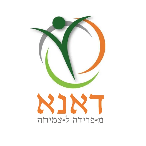 עמותת דאנא