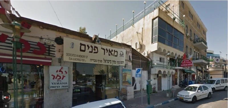 מאיר פנים