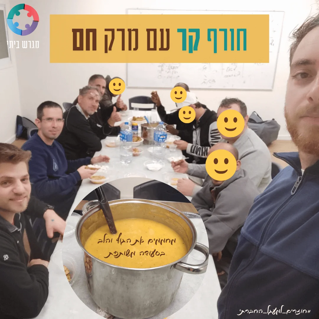מגרש ביתי