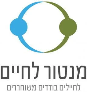 מנטור לחיים