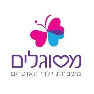 מסוגלים
