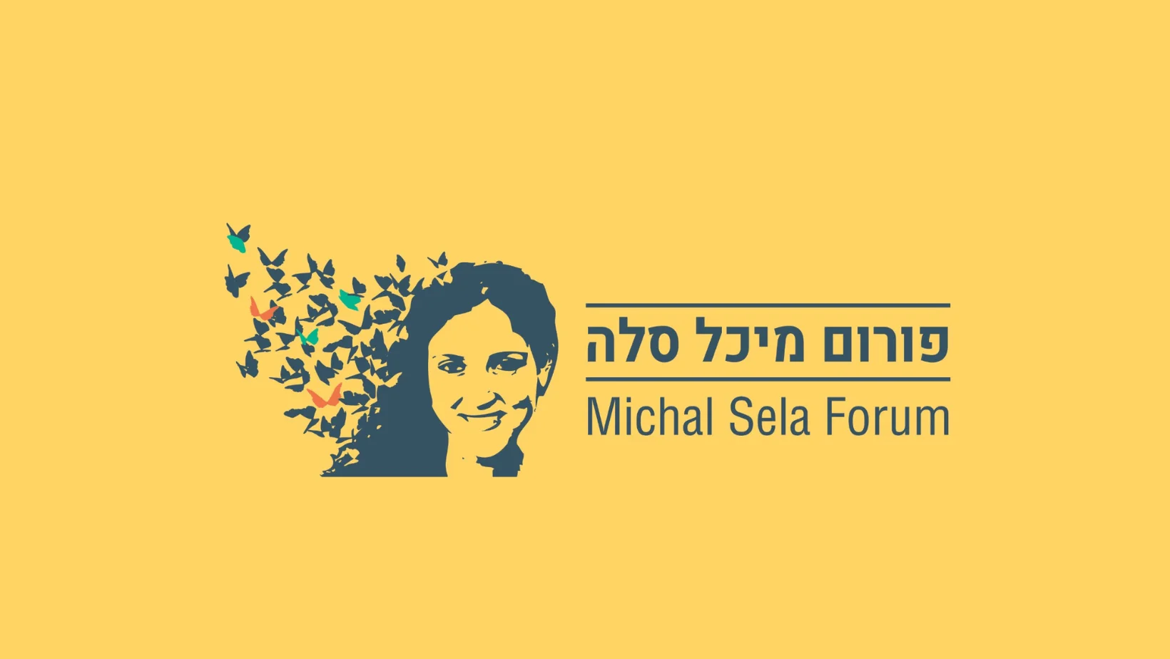 פורום מיכל סלה