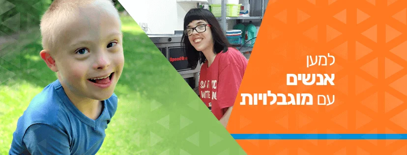 צ'יימס ישראל - CHIMES ISRAEL