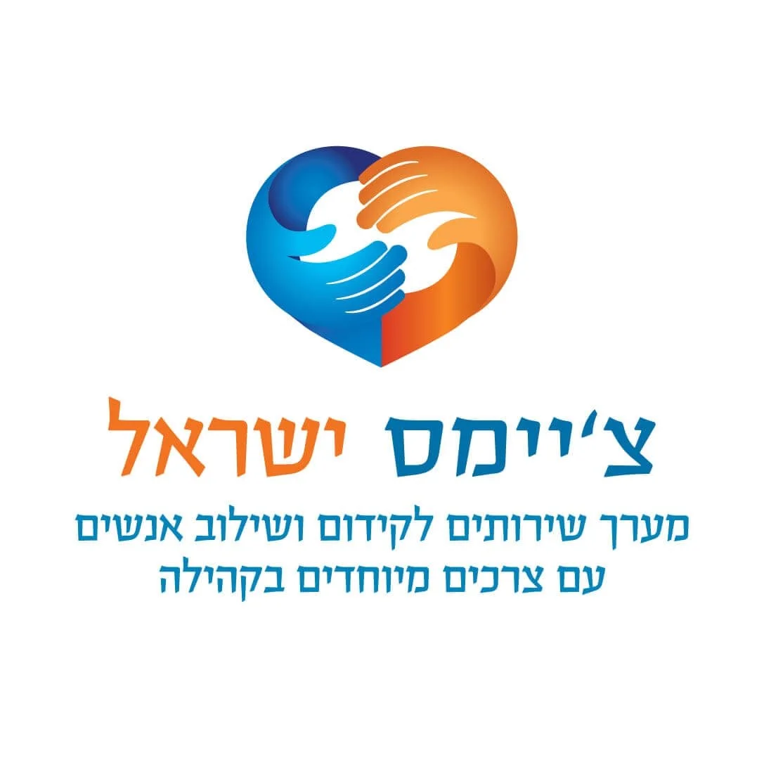 צ'יימס ישראל - CHIMES ISRAEL