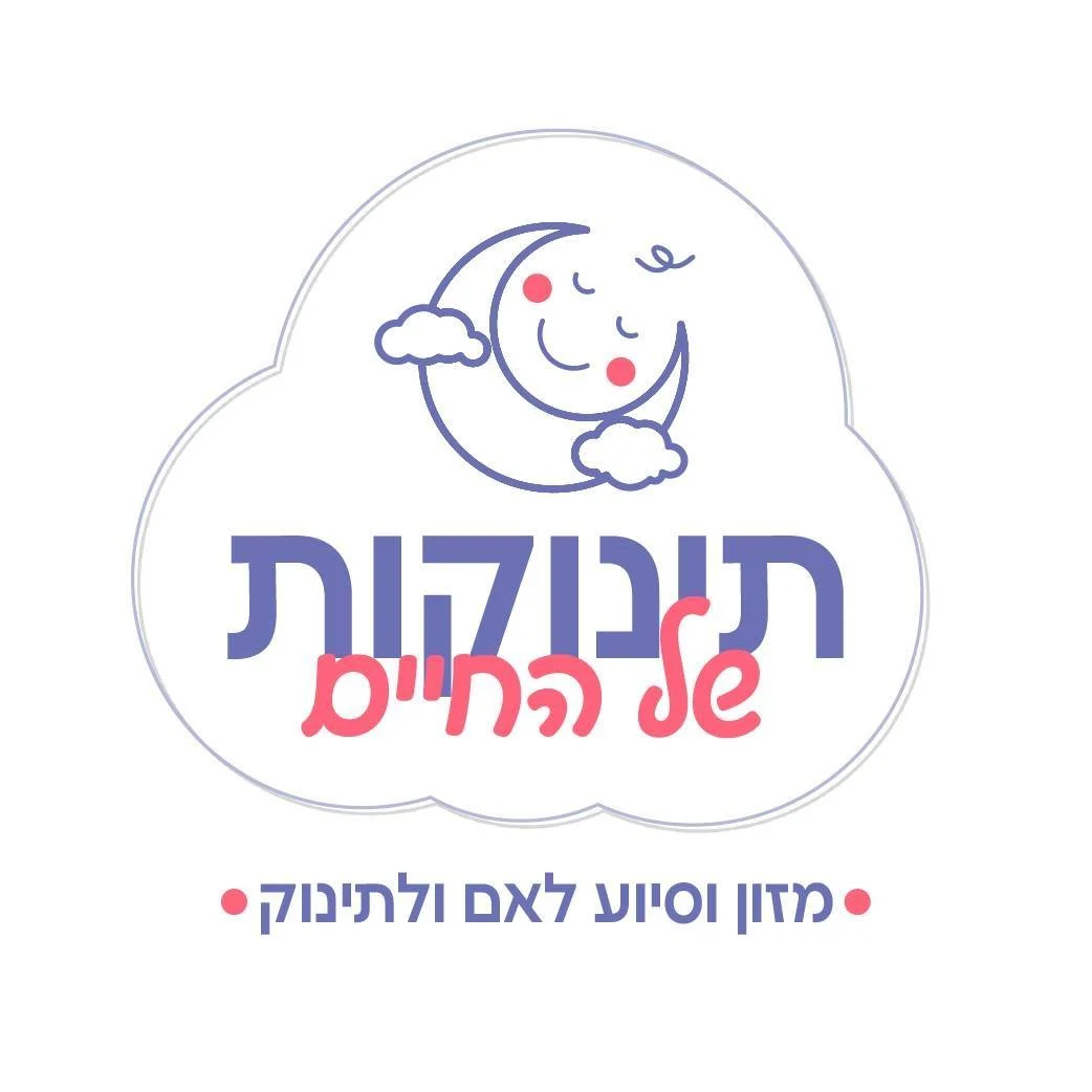 תינוקות של החיים טיפה של חום