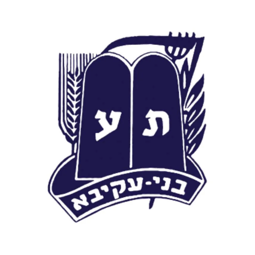 תנועת בני עקיבא בישראל