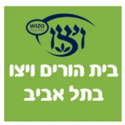 בית הורים ויצו תל אביב