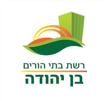 בית אבות בן יהודה - חיפה