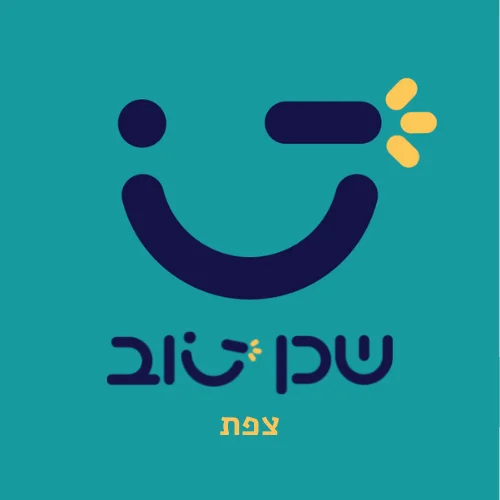 שכן טוב צפת