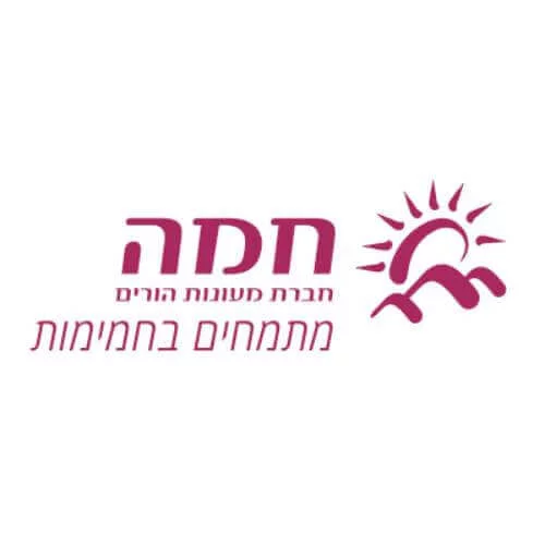 בית זיגפריד מוזס – \ בית הורים פנחס רוזן – רמת חן \ בית אבות אניטה מילר__ירושלים