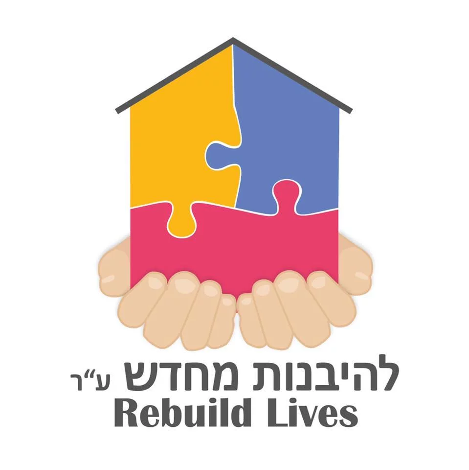 להיבנות מחדש – שיפוץ, ריהוט וייעוץ למשפחות שמתקשות כלכלית
