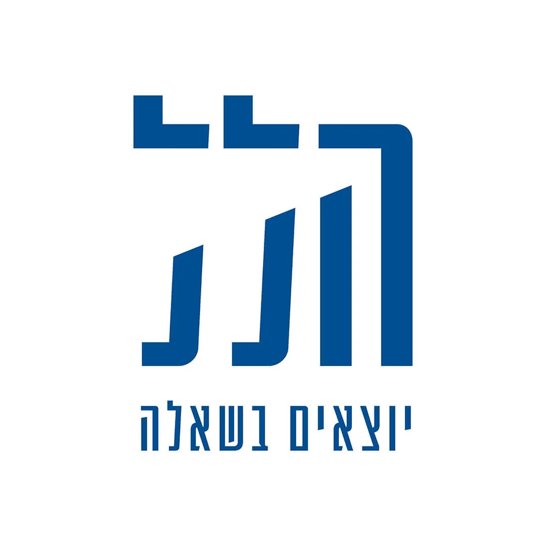 הלל – סיוע לחרדים שיוצאים בשאלה
