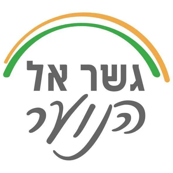 גשר אל הנוער
